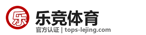 乐竞官网 Logo